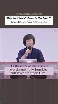 "Why are there problems in our lives?"