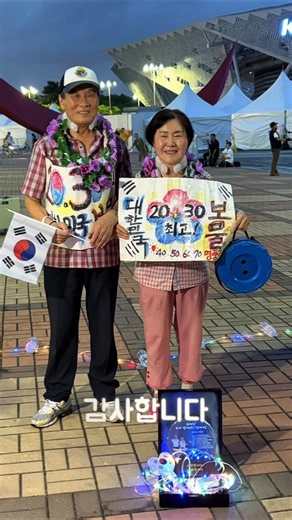 2030의 감사패 전달식 #shorts