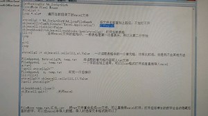 办公自动化：Excel文件的合并技巧-autohotkey
