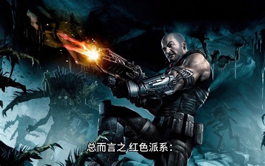 《红色派系：游击战重制版Red Faction Guerr》游戏下载PC单机游戏合集STEAM