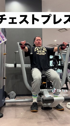 チェストプレス 106kg×8レップスのポイント解説