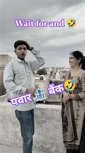 ye medam to itani aamir he🤣📈❣️💯#comedy #funny #trending #viral #shortsfeed #shorts
