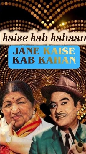Jane Kaise Kab Kahan | Kishore'Da & Lata Ji | RD Burman | Lyrical |