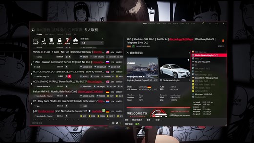 【神力科莎】CM联机教程和缺陷内容解决方法