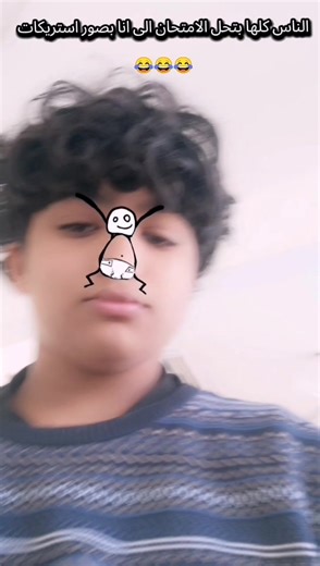 فيديوهات أنشأها weka|ويكا (@weka1bssss) باستخدام يلهوي يا خرابيي - هاك 💍🥹