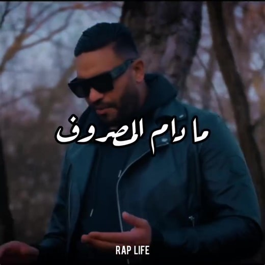 31K views · 1.2K reactions | Balti | موّال | Rap Tunisien | Facebook