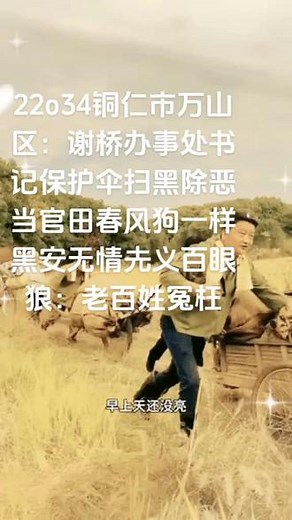 fhvfthh在抖音记录美好生活20240421