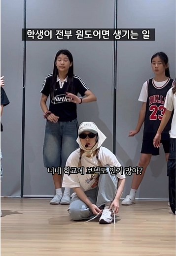 한문 걸스의 123-78 미주 알림