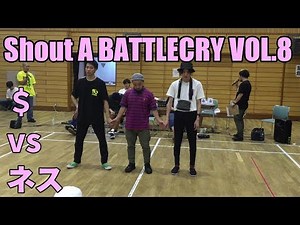 【バトクラVOL.8】＄ vs ネス (ボカロソロ 決勝)【アニソンダンスバトル】