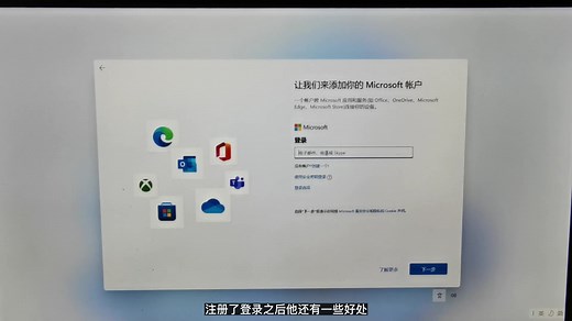 双系统安装保姆教程