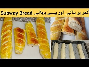 Homemade Subway Sandwich Bread | Step-by-Step Recipe