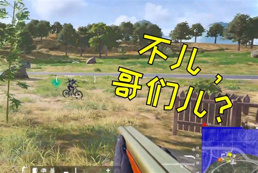 [直播片段] 呃…好吧…