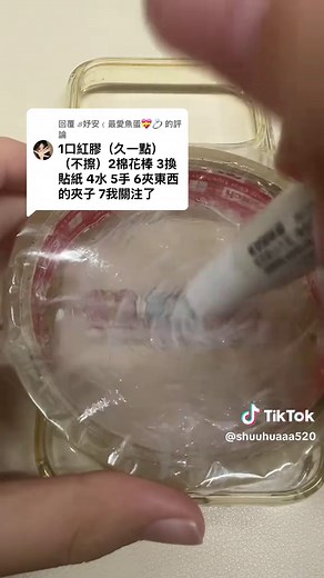 耳機聲控ASMR助眠體驗