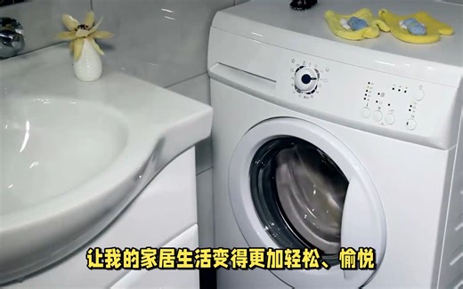 西门子iQ300洗衣机实战评测：多种洗涤模式，满足不同需求