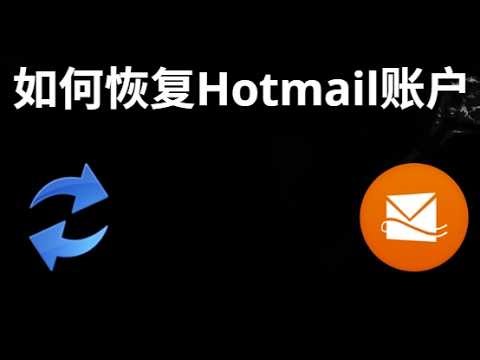 How to recover your Hotmail account - Complete guide