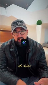 تطبيق Creati دار حالة بالـ AI تاعو!