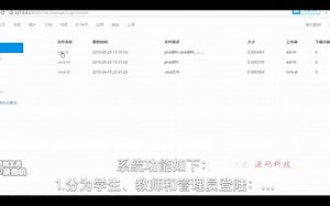 java+jsp+servlet+mysql【文件管理系统】源码_哔哩哔哩_bilibili