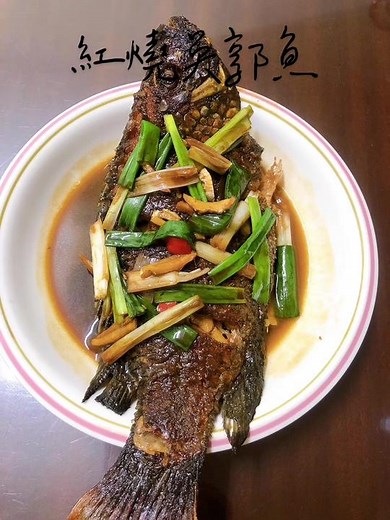 紅燒吳郭魚的簡單做法