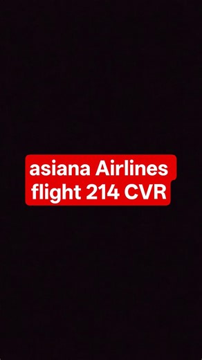 asiana Airlines flight 214 CVR #cvr #asiana214 # #plane #planecrash