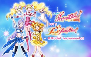 Fresh光之美少女 OP1 Let’s fresh precure-Official Instrumental