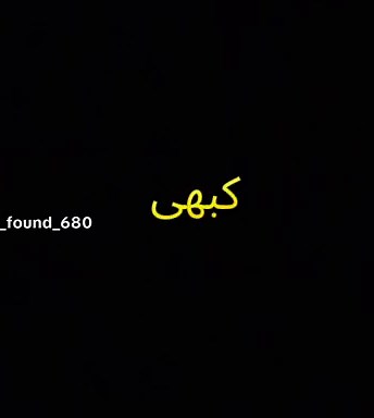 Fixing 'Account Not Found' Username Variations