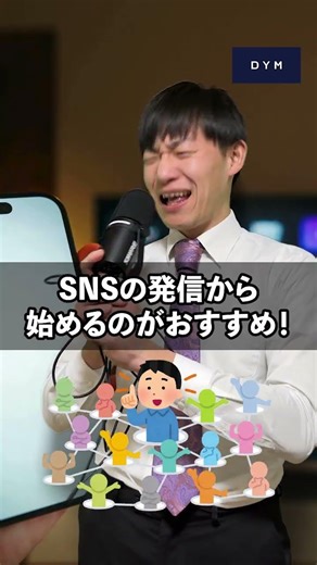 副業で5万円稼ぐ方法