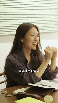 “내게 책상의 시간은 ‘행방불명의 시간’이다.” by 고수리 작가