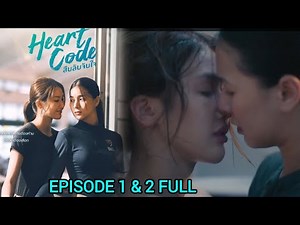 Heart Code Ep 1 & 2 Full | Eng Sub | Love Girl