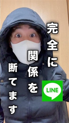 【速報】LINEの新機能が神すぎる件について