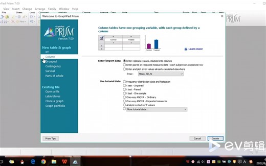 Graphpadprism做显著性分析及IC50