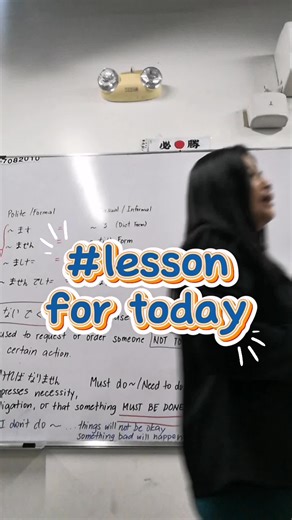 Nihongo of the Day: Simple Grammar for JLPT N4/N5