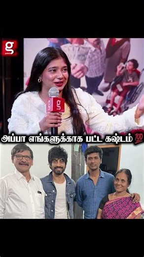 அப்பா எங்களுக்காக பட்ட கஷ்டம் 💯 Arjun Das Unfiltered Answers 💥#galattatamil