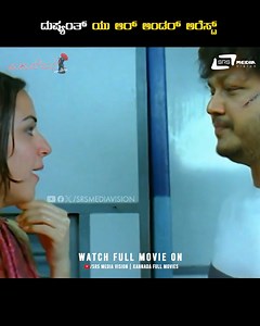 432K views · 14K reactions |  https://youtu.be/g55jywc5ejA Watch Family Comedy Entertainment Movie Scenes from Maduve Mane Kannada Movie. Starring: Golden Star Ganesh, Shradda, Avinash Diwakar, Sharan, Thabala Nani & Others. | SRS Media Vision Comedy | Facebook