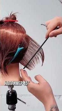 The secret to volume in short haircuts you might not know. Watch the video.