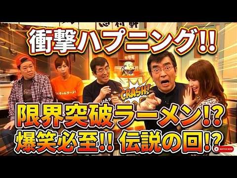 【志村軒】の最もおかしな動画: 志村けん名作劇場 VOL.617