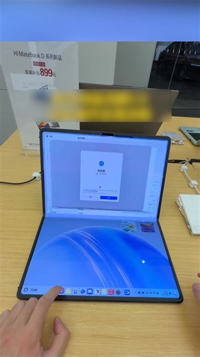 50K views · 633 reactions | Big news! On May 19th, Huawei launched groundbreaking new laptops, which breaks tech barriers with a foldable design, running on HarmonyOS. The claimed world’s first 18″ foldable PC offers a whole new PC experience! #Huawei #NewLaptops #TechInnovation #harmonyOS #china | T-Time HK | Facebook