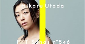 宇多田ヒカル – First Love / THE FIRST TAKE