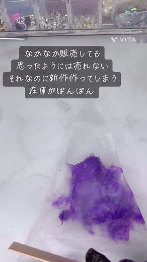 ハンドメイドで心を込めた新作紹介