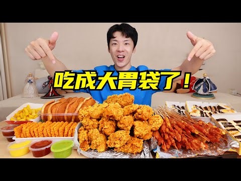 吃成大胃袋了！外卖188元“购买力”到底有多强？