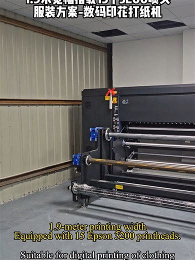 Digital sublimation printing printer, suitable for various industries such as clothing, carpets, curtains, and umbrellas.#SublimationPrinter #Printingmachine #sublimationprinting #Machine #Printing #sublimationtips #DigitalPrinting #CustomApparel #textileprint