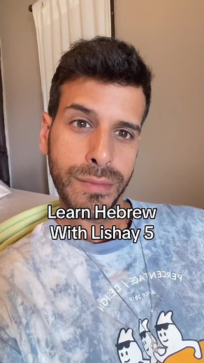 Learn Hebrew with Lishay 5 - Discover the Beauty of the Hebrew Language