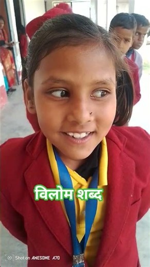 vilom Shabd activity#education ###school