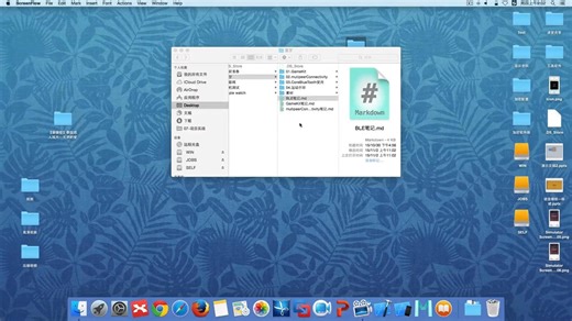 iOS 蓝牙开发 - 01 gamekit蓝牙的简介