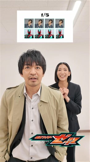 Fujimi's Challenge... - "Say The Word On Beat" 😂 | Kamen Rider Zeztz 💤