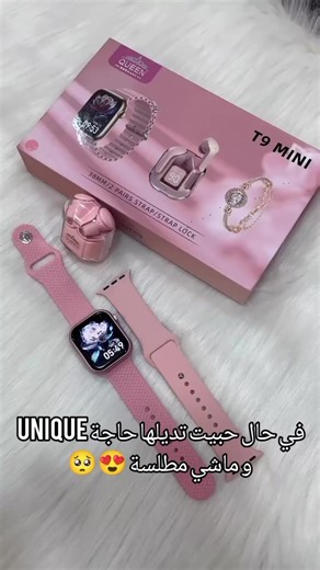 Un coffret élégant et complet, parfait pour offrir ou se faire plaisir avec style et praticité