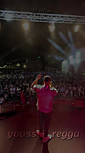 أنا المرتاح في عذابي - أغنية راب تونسية