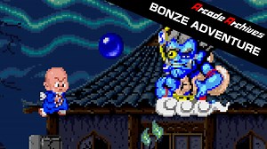 Arcade Archives BONZE ADVENTURE para Nintendo Switch - Sitio Oficial de Nintendo para Chile