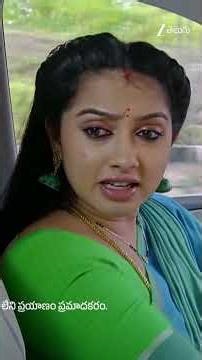 #MUKKUPUDAKA #Shorts #Zee Telugu #Entertainment #Drama