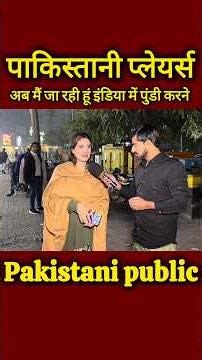 #economy #hindustan #china #pakmedia #america #pakistan #pakmediacrying #donaldtrump