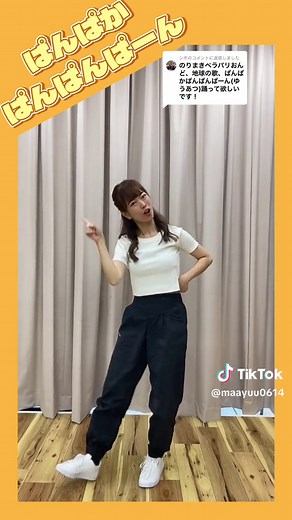 楽しい体操曲！もぐら体操123の振り付け